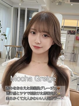 レイリー 原宿 表参道(Rayreee) 赤み消しモカグレージュ×韓国レイヤー