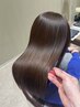 【長谷川限定メニュー】髪質改善ストレート￥33550→￥29700