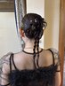 【Yusa指名】大切な日に♪ヘアセット（時間外はTEL相談）￥4400