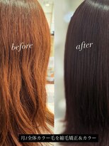 ヘアーアンドメイク ルシエル(hair&make Luxiel)&nbsp;縮毛矯正before＆after