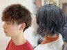 【5日~10日限定☆破格の1週間】カット+パーマ(特殊パーマ+1650円)¥12100→