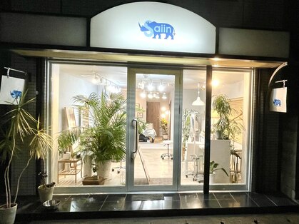 サイイン(saiin)の写真
