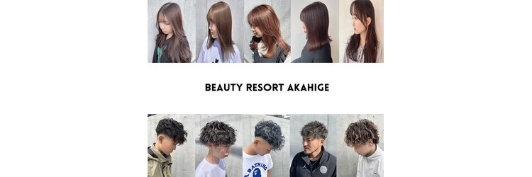 ビューティーリゾート アカヒゲ(Beauty Resort AKAHIGE)のサロンヘッダー