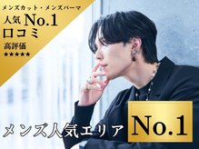 ジーニー 本厚木(Genie)