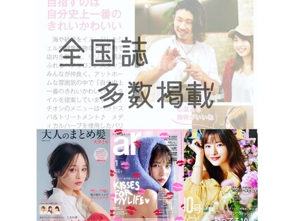 ラブアンドヘアーマハロ(Love&Hair Mahalo)の写真