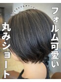 ショート/小牧/髪質改善/トリートメント