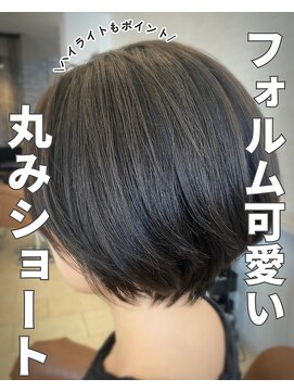 クティエ(Cuthie) ショート/小牧/髪質改善/トリートメント