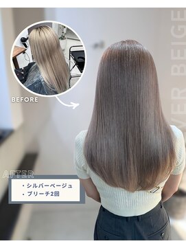 ジール(Ziel) シルバーベージュ