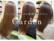 ガーデン(Garden)の写真