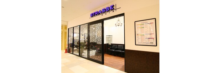 ストラッセ 八事店(STRASSE)のサロンヘッダー