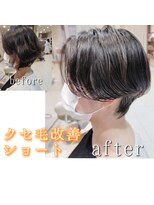 アッシュ 清瀬店(Ash)&nbsp;絶壁改善ハンサムショート
