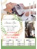 【ブロー料金無料！】炭酸ヘッドスパ（30分）＋ブロー★￥4400→￥3300