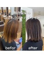 リボーン ビューティー リゾート 松戸店(re-born Beauty Resort)&nbsp;ナチュラルハイライト