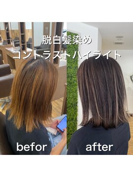 リボーン ビューティー リゾート 松戸店(re-born Beauty Resort) ナチュラルハイライト