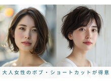インパークス 北千住店(INPARKS)の雰囲気（大人の魅力を引き出す、洗練されたスタイル。[北千住駅]）