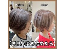 サンタフェ 磐田店(Santa'Fe)の雰囲気（ワントーン明るく感動の艶色に♪）