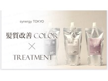 なぜこの薬剤なのか？プロの目で選び抜いた髪への負担を最小限にするための選択