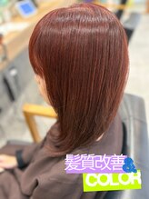 アース 若葉台店(EARTH) 若葉台で髪質改善カラー｜ツヤ・色持ち・手触りを同時に叶える