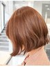 【新規】【ダメージと色持ちが気になる方へ】プレミアムカラー+カット