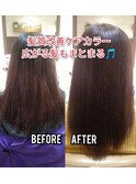 潤う髪質改善ケアカラーコース