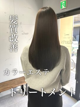 ダーツ(darts) 【darts松永雄樹】髪質改善プレミアムカラーエステ