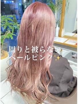 アース 若葉台店(EARTH) ペールピンクカラー☆