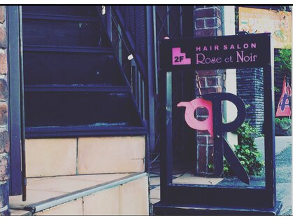 ローズエノアール(Rose et Noir)の写真
