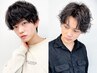 【メンズ限定】似合わせカット＋パーマ＋クイックスパ ￥12000→￥9900