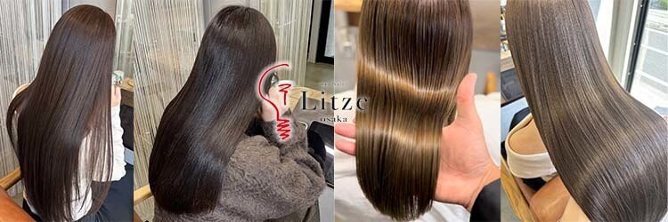 ライツ オオサカ(Litze osaka)のサロンヘッダー