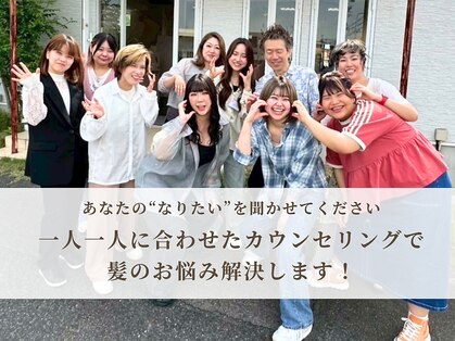 コンフェティ ひまわり高橋店(Confetti)の写真