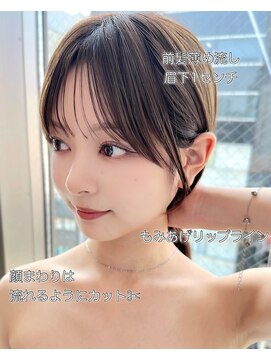 アフロートリノ(AFLOAT Leino) 前髪顔まわり小顔似合わせミディアムレイヤーグレージュカラー！