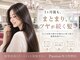 パッション 枚方牧野本店(Passion)の写真