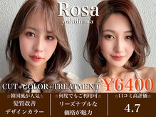ローサバイ アルティナ 横浜店(Rosa by artina)