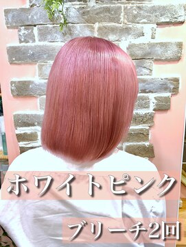 ヤード 藤沢(YARD) ホワイトピンク【藤沢駅／藤沢】