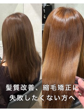 キュア 表参道(CURE) 黒髪/グレージュカラー/ココアベージュ/ヘルシーロング[表参道]