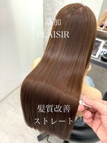 プレジールバイラファブリック(PLAISIR by LA FABRIQUE)&nbsp;PLAISIR　髪質改善ストレート　草加/縮毛矯正11
