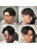 【モテ過ぎ注意】カット+ツイストスパイラルor波巻きパーマ￥14300～