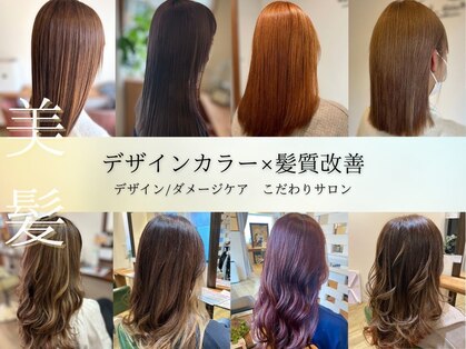 チルアウト 南塚口本店(chill out)の写真