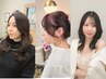 メニューが迷っていて相談してから決めたい方へおすすめ