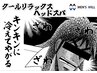 【新規】クールリラックスヘッドスパ（頭浸浴＋フェイスパック+眉カット付）