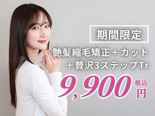 アロンズ イオンタウン北島店(ALONS)