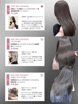 コート 表参道(Cote) 髪質改善 縮毛矯正 酸性ストレート ブリーチなしダブルカラー