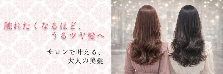 モゴイケブクロ(MOGO IKEBUKURO)のサロンヘッダー