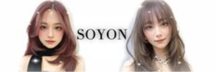 SOYON 岡崎店【ソヨン】【8月下旬オープン(予定)】のサロンヘッダー