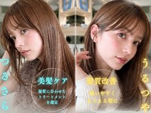 ラボヌールヘアー シェリ 久喜店(La Bonheur hair cheri)