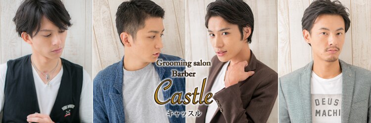 グルーミングサロン バーバー キャッスル 北浦和西口(Grooming salon Barber Castle)のサロンヘッダー