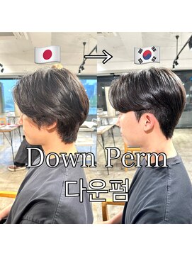 ザ オーダー(THE ORDER) 韓国式ダウンパーマカルマヘア韓国ヘアダウンパーマ