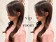ヴィップルーム(viproom)の写真