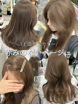 アマトウキョウスマートサロン(AMA TOKYO×Smart Salon) ベージュ/顔まわりカット/レイヤーカット/小顔ヘア