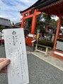 ニコワ(nicowa)&nbsp;京都の伏見稲荷神社に行ってきました！おみくじは大吉でした☆